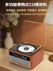 Retro Cd Player, Vinyl Album Player, Music Disc All-In-One Machine, Bluetooth Speaker, Birthday Gift Player