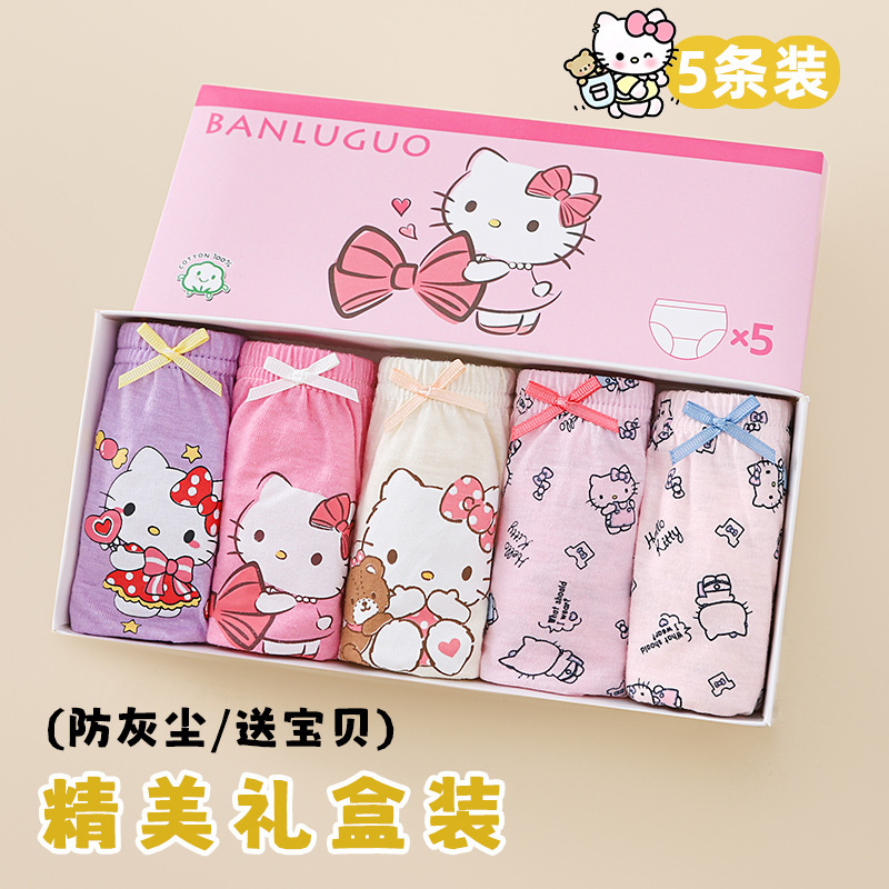 Hello Kitty Girls Underwear Pure Cotton Kitty Cat Big Children Little Girls Baby Briefs Cute Cotton Shorts