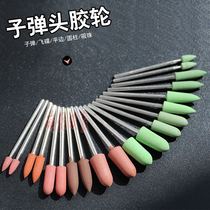 High quality handle rubber wheel gold and silver mirror polishing wheel metal surface polishing grinding head grinding glue wheel