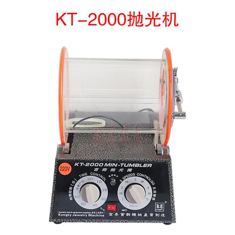 KT2000 Drum polishing machine Gold and silver and copper jewelry polishing machine Small drum grinding equipment Gold tools