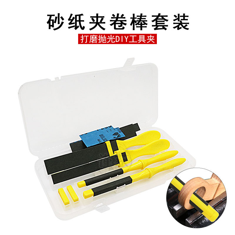 Box Mounted Manual Plastic Sandpaper Clip Roll Sharpening Stick Semicircle Sandpaper Roll Square Sandpaper Holder Polish Clamp Polishing Tool