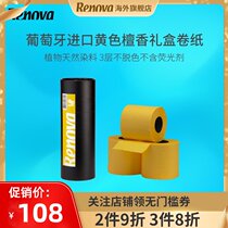 Renova Yellow gift box Tissue roll paper Home home toilet toilet toilet paper Toilet paper Toilet paper Roll paper Toilet paper Toilet paper Toilet paper Toilet paper Toilet paper Toilet paper Toilet paper Toilet paper Toilet paper Toilet paper toilet paper