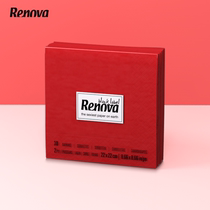 Renova葡萄牙进口彩色餐巾纸正方形西餐厅纸巾 黑标红色2层