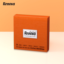 Renova葡萄牙进口彩色餐巾纸正方形西餐厅纸巾 黑标橙色2层