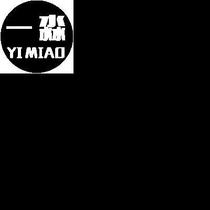 Equipment for primary school students to swim 576 swimming bag female seaside small circle girl small armpit floating water jacket thickened swimming