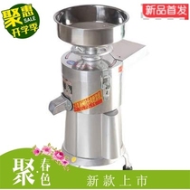 Tofu making machine fully automatic household grinding machine making peanut tofu brain tofu and pinto pudding machine small