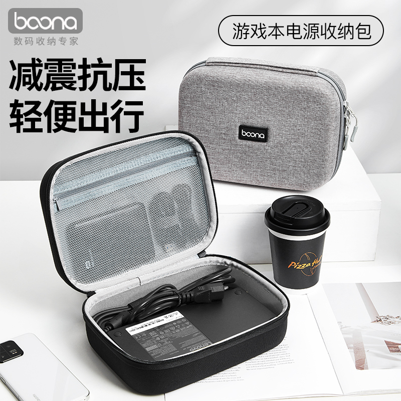 Storage Bag for Laptop, Gaming Laptop, Power Supply, Charger, Plug Adapter, Earphones, Digital Data Cables, Organizer Bag for Digital Accessories, Protective Case
