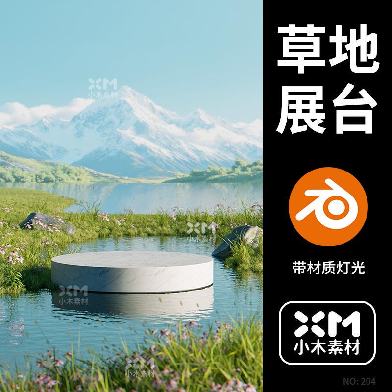 Blender 3D Scene Rendering Project Source File for E-Commerce Booth on the Water Surface, Including Materials and Lighting Resources