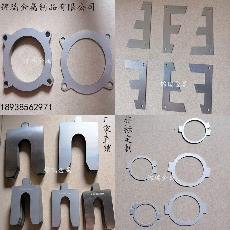 304 Stainless Steel Flat Spacer Profiled precision gasket UE type gasket ultra-thin adjustment gap sheet thickened mesocushion