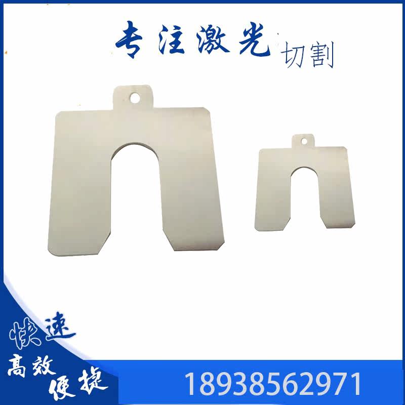 304 316 stainless steel flat washer U-shaped adjustment opening quick insert ultra-thin precision clearance increase flat pad