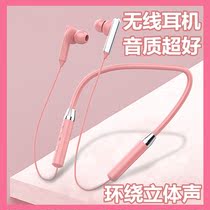 Wireless Bluetooth headphones hanging neck style sports in-ear hanging ear neck hanging headphones with double ear running cute pink female large capacity extra-long standby renewal listening song apply Apple vivo Huawei oppo universal