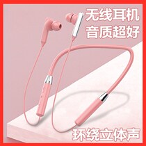 Sports Bluetooth wireless headphones Double ear-in-ear headphones Neck Hanging Neck Type Running Super Long Standby Girl Powder Listening Song Game Eating Chicken Apply Apple Xiaomi Vivo Huawei Oppo Anzor Universal