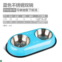 Из нержавеющей стали, синий