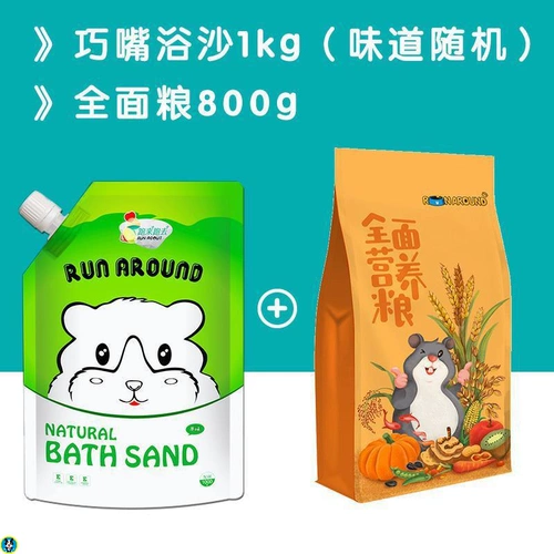 Ванная комната для ванной комнаты, песок, песчаная стерилизация песка, песчаная утвари для песчаника, большие бочки, ванна 2,5 кг ствола