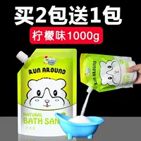 [Купить 2 получить 1 Get 1] Qiaozui лимонный аромат ванна песок 1000 г