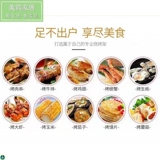 Домохозяйственная печь газовая барбекю для дыма без задушки запеченных шампурных шампур