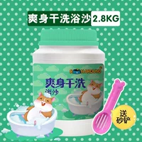 [Barrel] Слишком сухой купальный песок 2800G