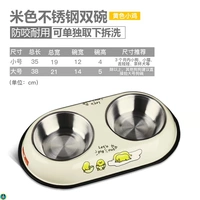 Из нержавеющей стали, бежевый