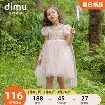 Flute Pastoral Girl Dress 2022 Summer Dress New Ocean Qi Children Skirt Ice Chic Edge Elsa Princess Dresses Superfairy