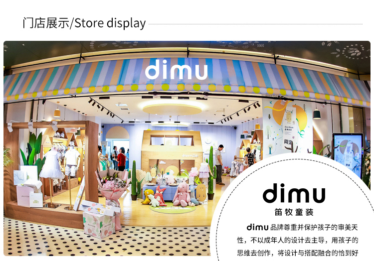 dimu 笛牧 洋气蝴蝶结亮片网纱公主裙 天猫优惠券折后￥69包邮（￥158-89）100~160码可选