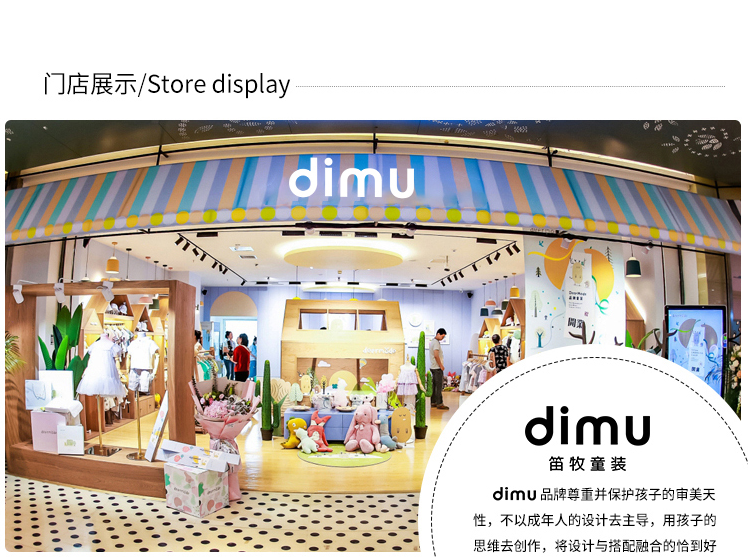 dimu 笛牧 纯棉 女童涂鸦印花连衣裙 天猫优惠券折后￥69包邮（￥138-69）2款可选