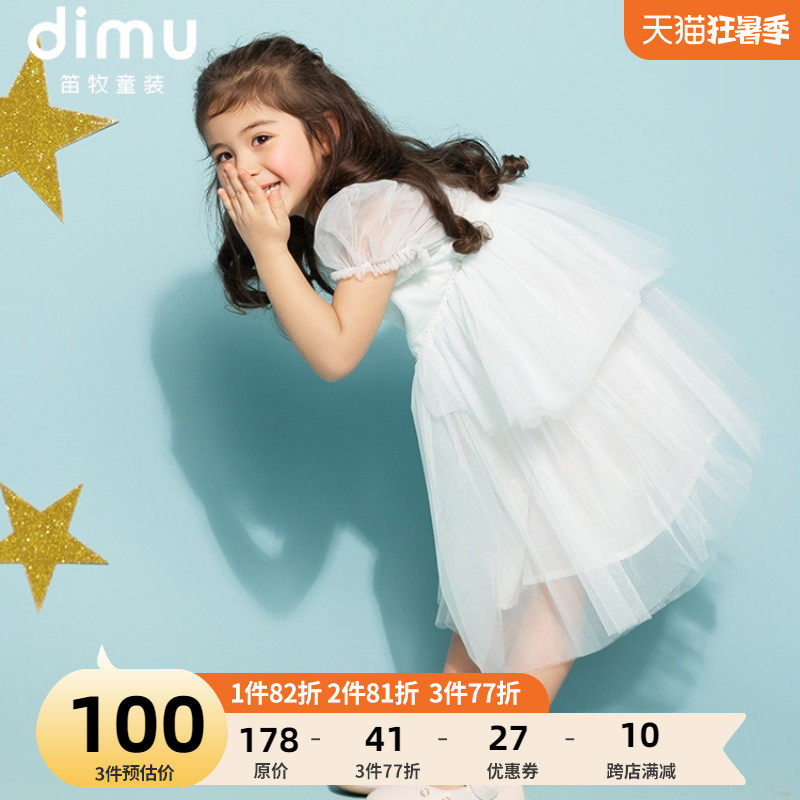 Girl Ocean Dress 2022 Summer Dress New Foreign Pie Child Fluffy Dress Superfairy Little Girl Love Princess Dresses