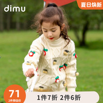 Flute Pastoral Girl Sweaters 2021 Winter Dress New Ocean Qi Fashion Children Thicken headliner Knitted Sweatshirt Blouse