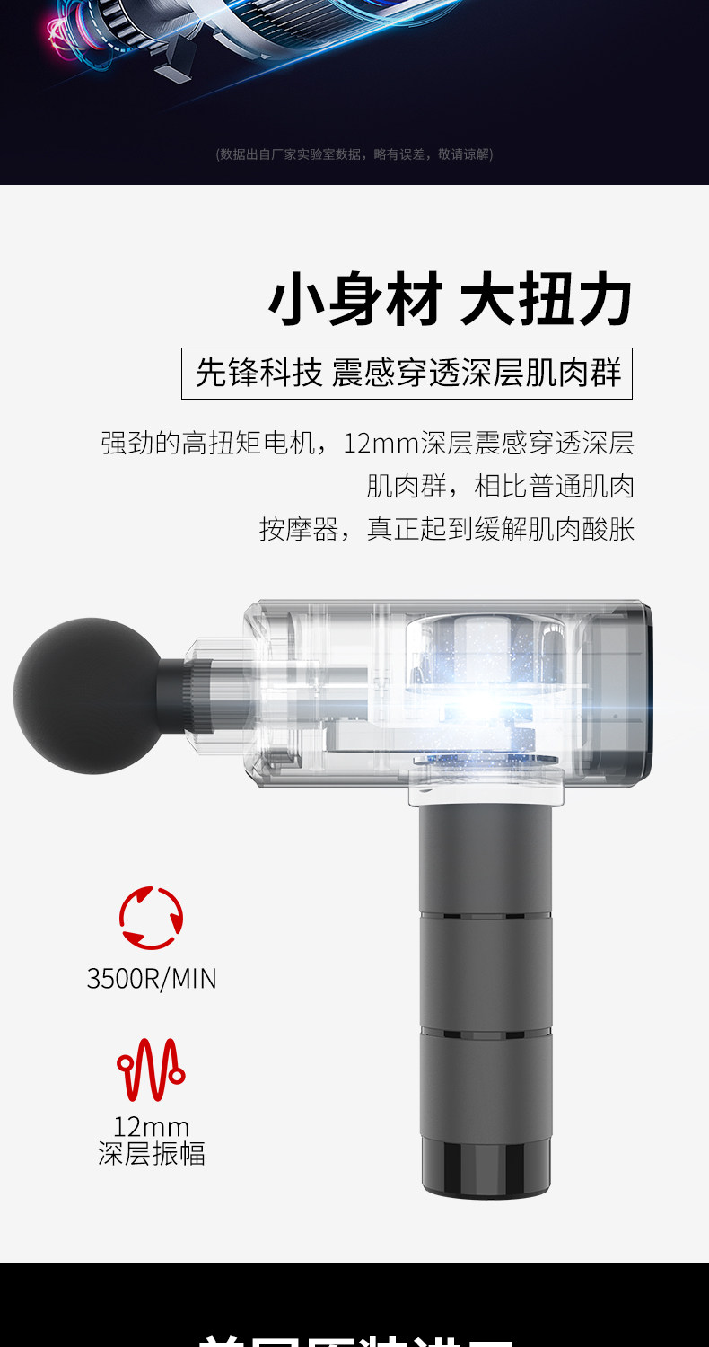 Массаж пушка moessen/摩声健身静音电动筋膜枪高频震动理疗仪按摩锤