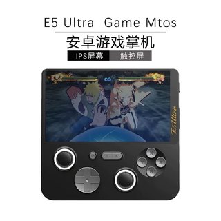 E5Ultar New Dual-System Handheld Game Console with 6+128g Running Memory, 5inch Retro Nostalgic Psp Games