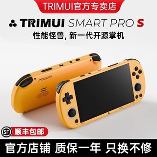 Upgraded Trimui Smart Pro S with 2.5 Times Improved Performance, Open-Source Retro Handheld Game Console