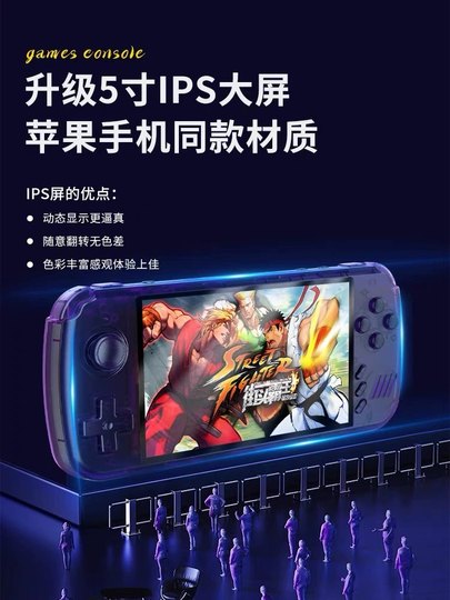 Overlord Boy 2024 New Handheld Console Can Be Connected to Tv, Joystick Arcade Handheld Dual-Player Large-Screen Handheld Game Console