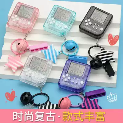 Mini creative game console keychain Tetris bag student personality ins gift Car pendant