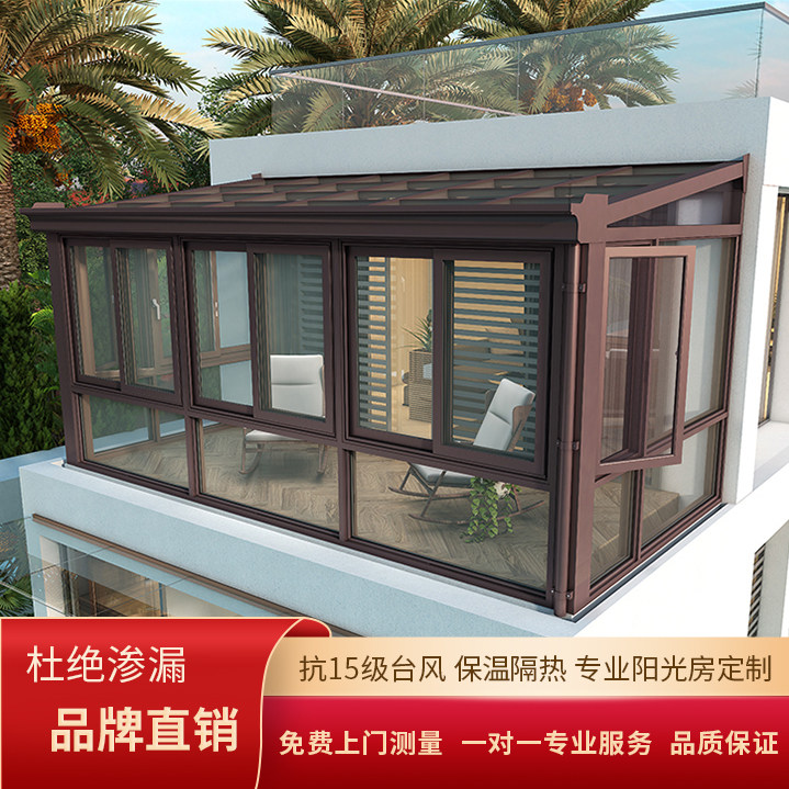 Geaud Thermal Insulation Eurostyle Aluminum Alloy Yang Light House Seal Terrace Balcony Villa Glass Outdoor Garden Tianjing Custom-Taobao