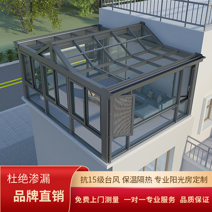 Beijing Glass Flower House European Style Yang Light House Custom Villa Terrace Broken Bridge Aluminum Alloy Doors And Windows Seal Balcony Design-Taobao
