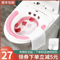 Bidet women wash ass bubble medicine private parts smoke wash squat toilet folding male hemorrhoids pregnant women maternity supplies