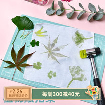 Plant leaf knocking and dyeing hammer Kindergarten diy childrens rubbing cloth small hammer material package special tool painting