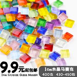 1cm crystal glass mosaic diy creative art area area materials kindergarten kids making loose particles
