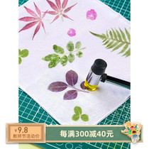 Plant dyeing leaves knock dyeing cloth tool set material bag canvas bag printing and dyeing hammer rubbing diy alum