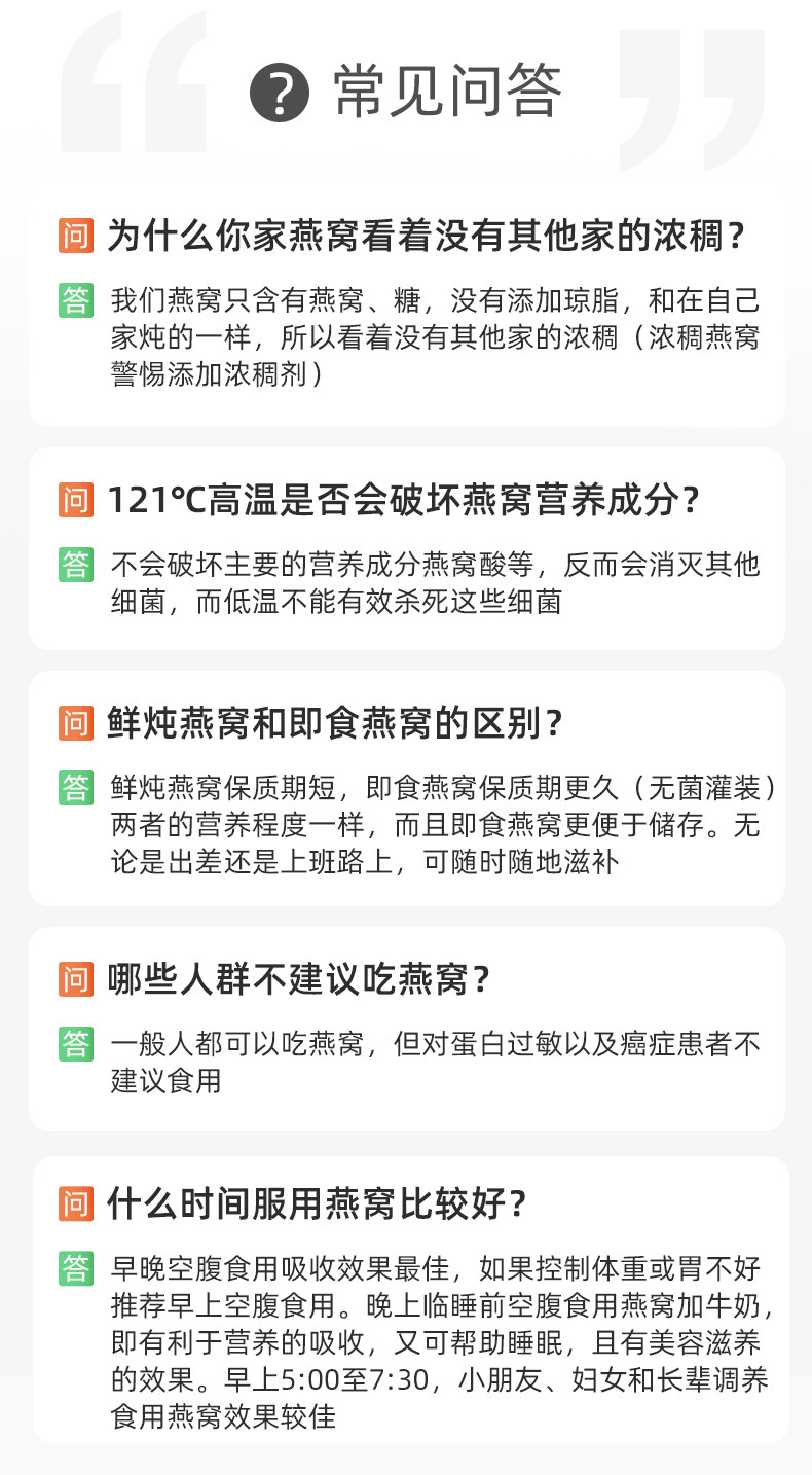 Q & A Module.jpg