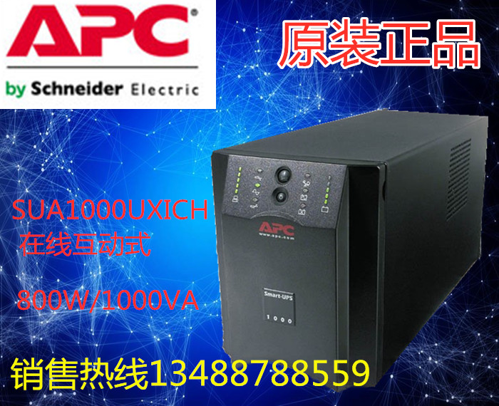 Schneider APC SUA1000UXICH online interactive UPS power supply 800W 1000VA voltage stabilization