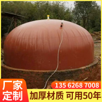 Software Biogas Tank Biogas Tank Tank Full Equipment Home New Rural Eco Breeding Fermentation Bag Gas Storage Bag