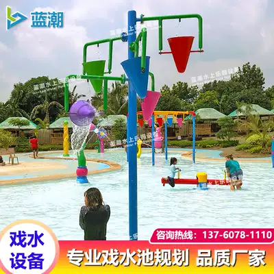 Water park equipment Children's splash pad Fiberglass swimming pool five-cone inverted bucket water spray water spray toy