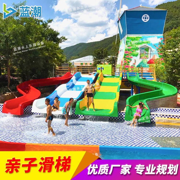 Water park hillside combination slide family family parent-child interactive slide equipment outdoor children's fiberglass