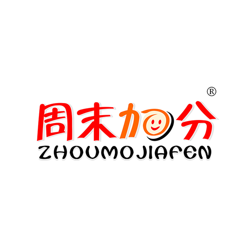 Weekend extra points Class 41 Education and entertainment trademark transfer, registration, sale, brand R, trademark transfer training, tutoring