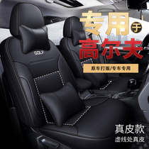 Volkswagen Golf Cover All Pack Golf 7 5 seat cover special car cushion four seasons of General Real Leather