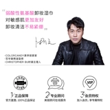 [Август u первой] Colorcandy Candy Candy Colorcidth Circus Makeup и влажное полотенце 20+20 (всего 40 таблеток)