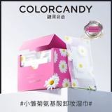 Средство для снятия макияжа, салфетки, 30 штук, 8 мл, 30 штук