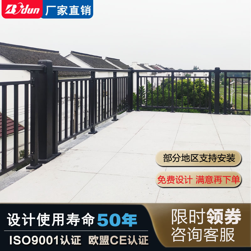 Boshield Stairway Guard Rail Armrest Balcony Guardrails Outdoor Stainless Steel Zinc Steel Railing Indoor Aluminum Alloy Glass Guardrails-Taobao