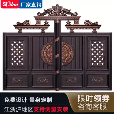 Bodun aluminum art gate courtyard villa door sliding door double door Chinese open aluminum alloy yard automatic door