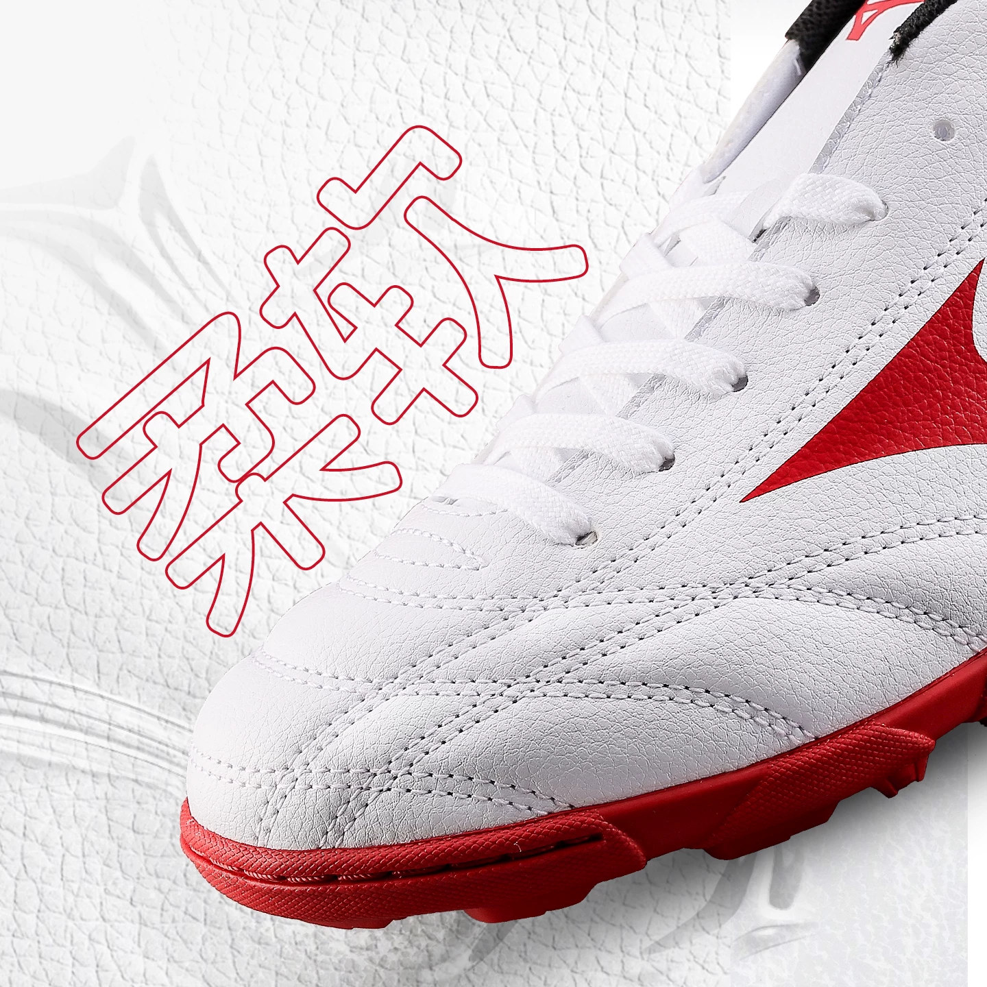 Mizuno, Tom Ford, ботинки для тренировок, с шипами